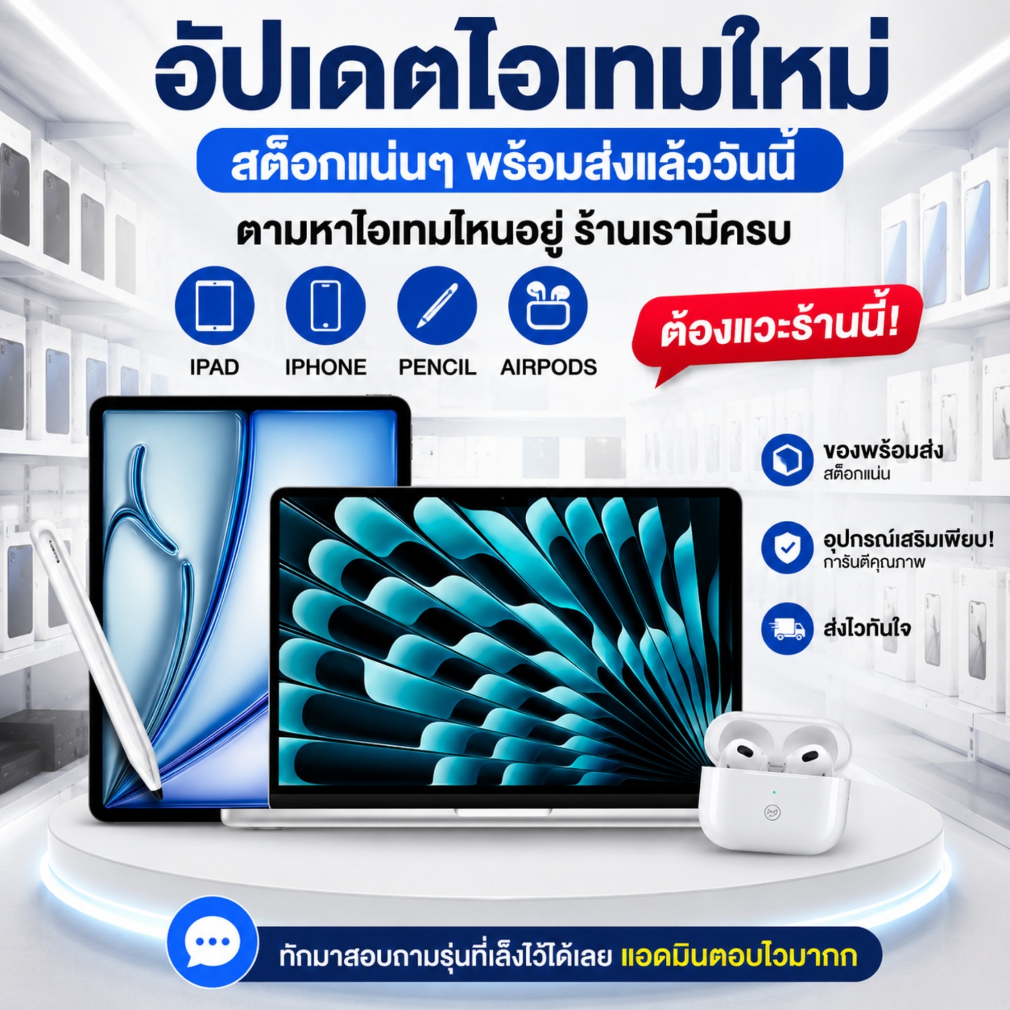 ตัวอย่างโพสต์ SUN MOBILE ลำดับที่ 6