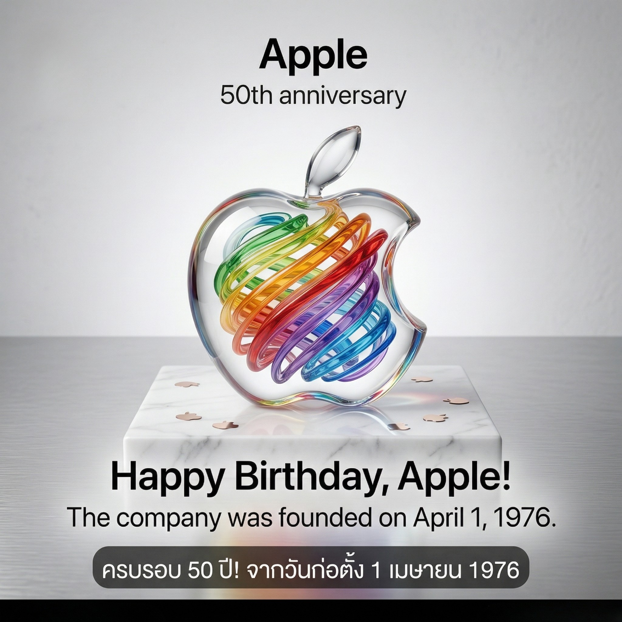 ตัวอย่างโพสต์ SUN MOBILE ลำดับที่ 12
