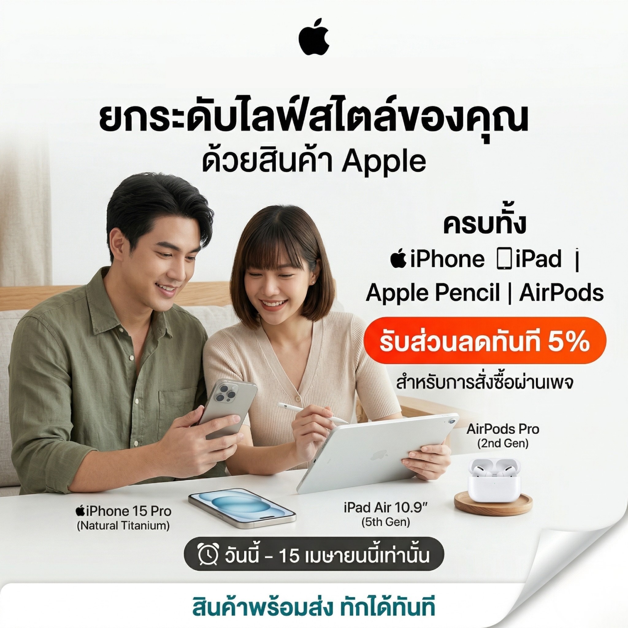 ตัวอย่างโพสต์ SUN MOBILE ลำดับที่ 13